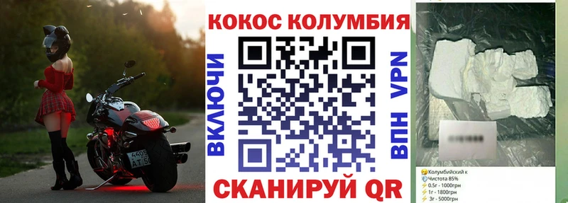 Купить закладку Героин  Меф  Кокаин  СОЛЬ  Амфетамин  Кропоткин