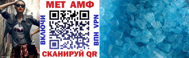 АМФ 97%  Купить  Кропоткин 