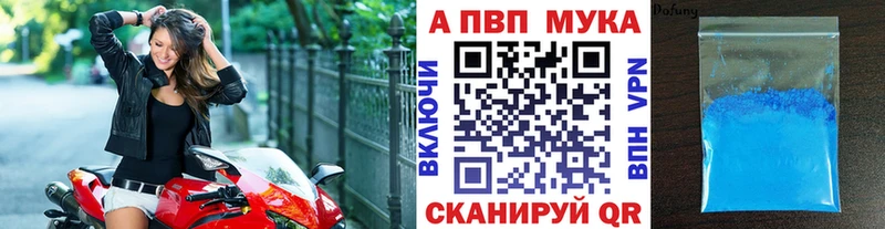 Купить закладки  Кропоткин  Alfa_PVP СК КРИС 