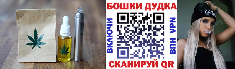 Еда ТГК марихуана Купить закладки Кропоткин