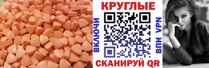 Купить закладки  Кропоткин  Ecstasy mix 