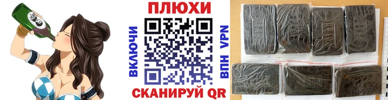 Купить  Кропоткин  ГАШ убойный 