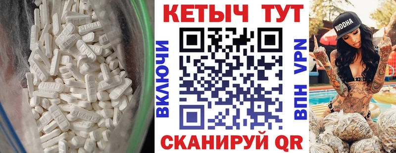 КЕТАМИН ketamine  Купить где  Кропоткин 