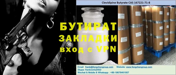 дистиллят марихуана Заволжье