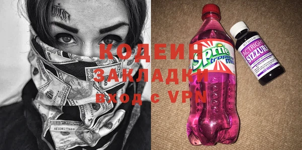 mdpv Заволжск