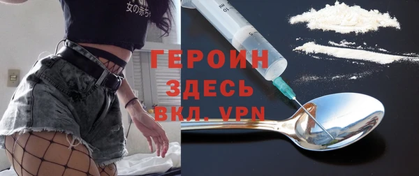 дистиллят марихуана Заволжье
