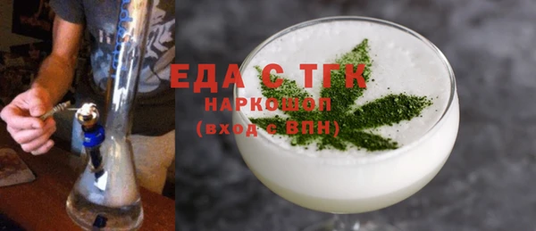 СК Елизово