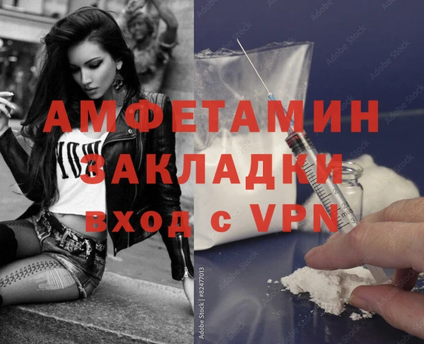 дистиллят марихуана Заволжье