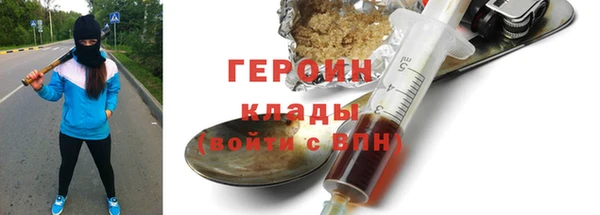 дистиллят марихуана Заволжье