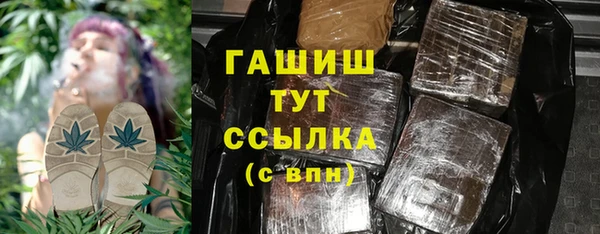 дистиллят марихуана Заволжье