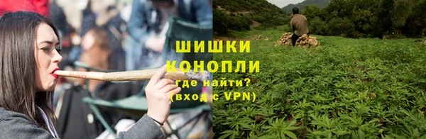 дистиллят марихуана Заволжье