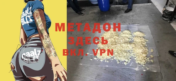 дистиллят марихуана Заволжье