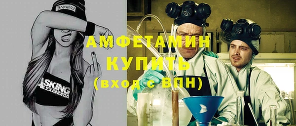 эйфоретик Елабуга