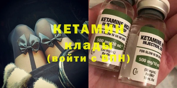 дистиллят марихуана Заволжье