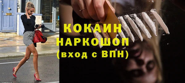 mdpv Заволжск