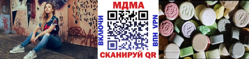 Купить  Кропоткин  МДМА VHQ 