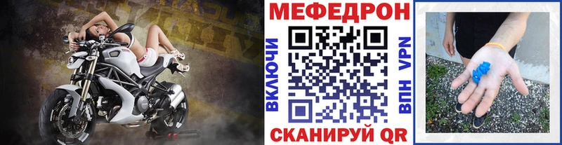 МЯУ-МЯУ VHQ  Купить где  Кропоткин 