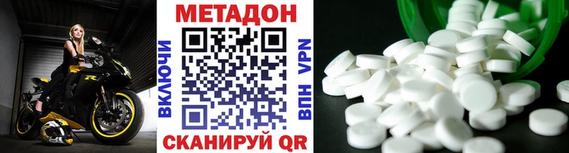 Купить закладки  Кропоткин  Метадон мёд 