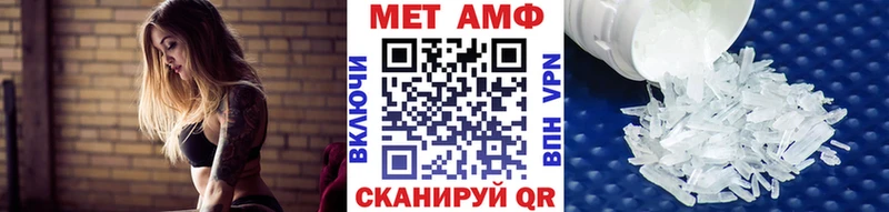 Метамфетамин винт  Купить  Кропоткин 
