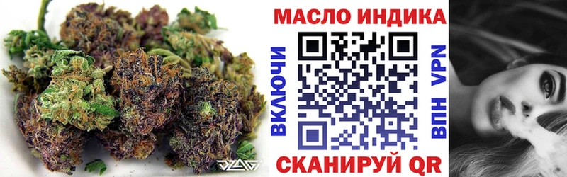 ТГК вейп  Купить закладки  Кропоткин 